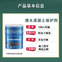 透水混凝土材料廠家，【廣州地石麗】一站式服務！