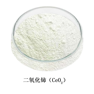 納米氧化鈰拋光粉
