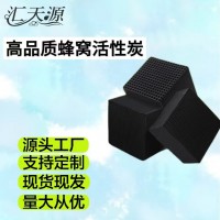 化工脫色活性炭   粉末活性炭  木質(zhì)活性炭  高脫色活性炭