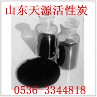 活性炭 山東活性炭 粉末活性炭 脫色活性炭 高品質(zhì)活性炭