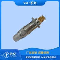 YMT16T12Z1D10 YMT16F12K1D10圓形插頭插座YMT系列連接器