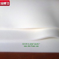 廠家生產(chǎn)大業(yè)騰飛彈性泡棉襯墊