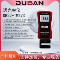 度班廠家供應(yīng)紫外光可見光紅外光透