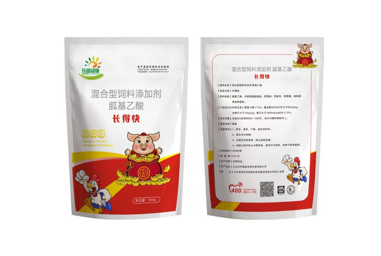 快速育肥，高效養(yǎng)殖 —— 養(yǎng)豬人的理想之選