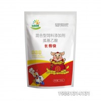 快速育肥，高效養(yǎng)殖 —— 養(yǎng)豬人的理想之選