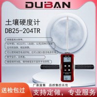 度班土壤硬度計(jì)&土壤緊實(shí)度儀DB25-204TR