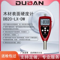 度班木材表面硬度計(jì) DB20-LX-DW