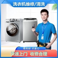 十堰洗衣機維修24小時報修電話:131-9725-7215_專業(yè)維修隨叫隨到